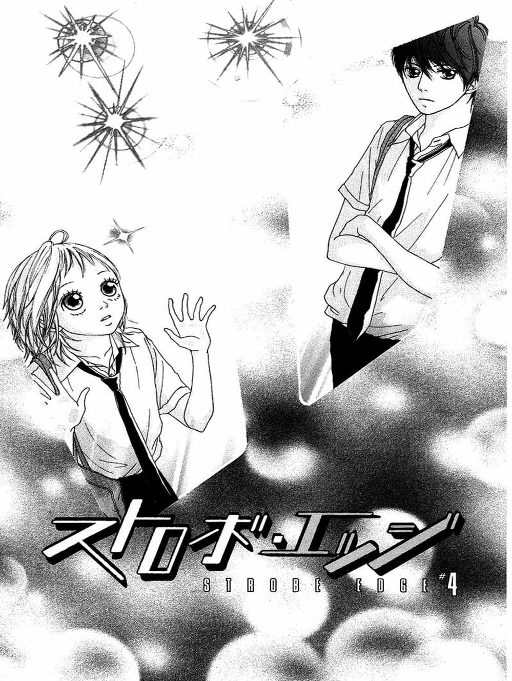 Truyện Tranh Tình Yêu Lấp Lánh - Strobe Edge trang 5