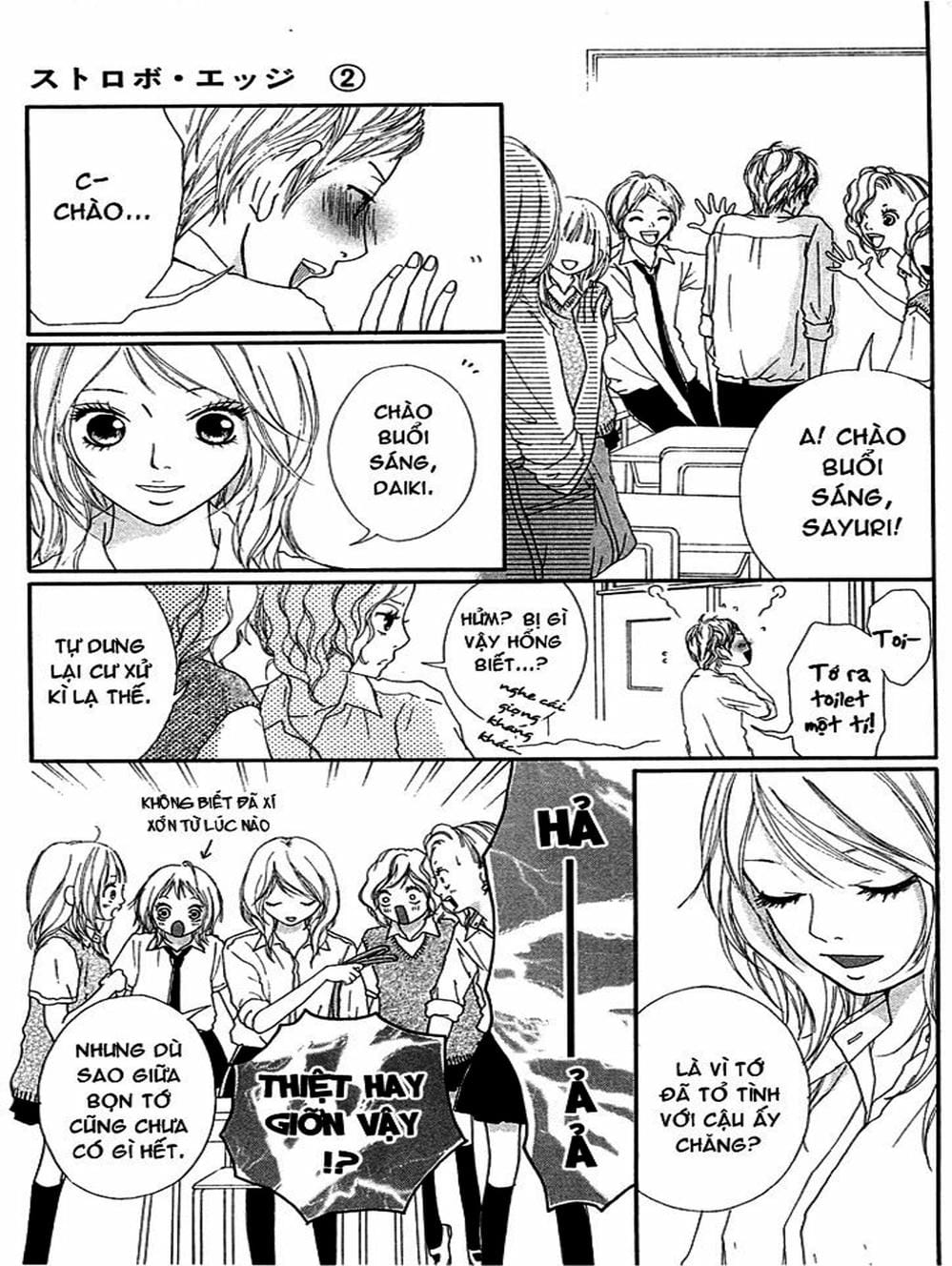 Truyện Tranh Tình Yêu Lấp Lánh - Strobe Edge trang 5