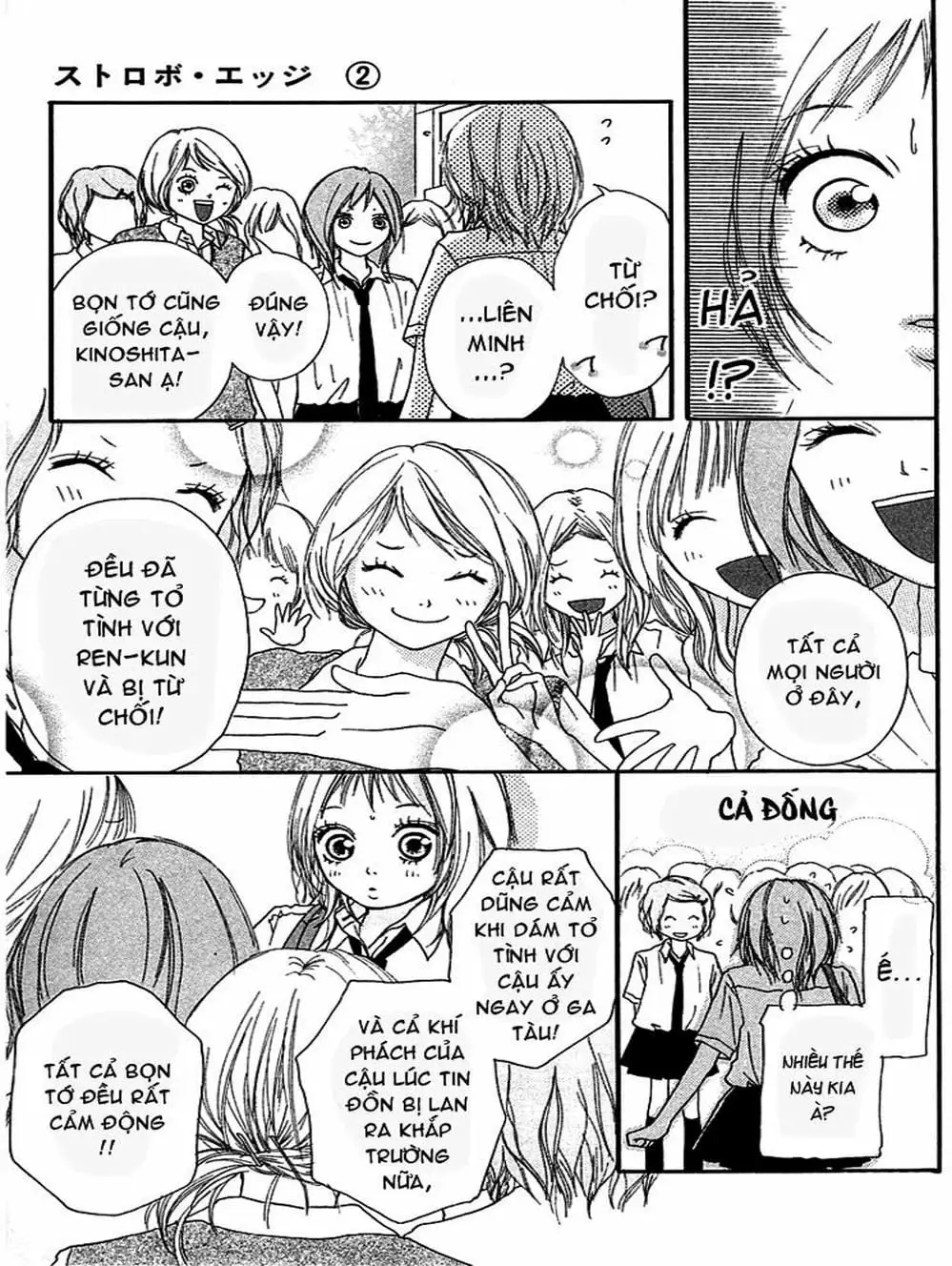 Truyện Tranh Tình Yêu Lấp Lánh - Strobe Edge trang 5
