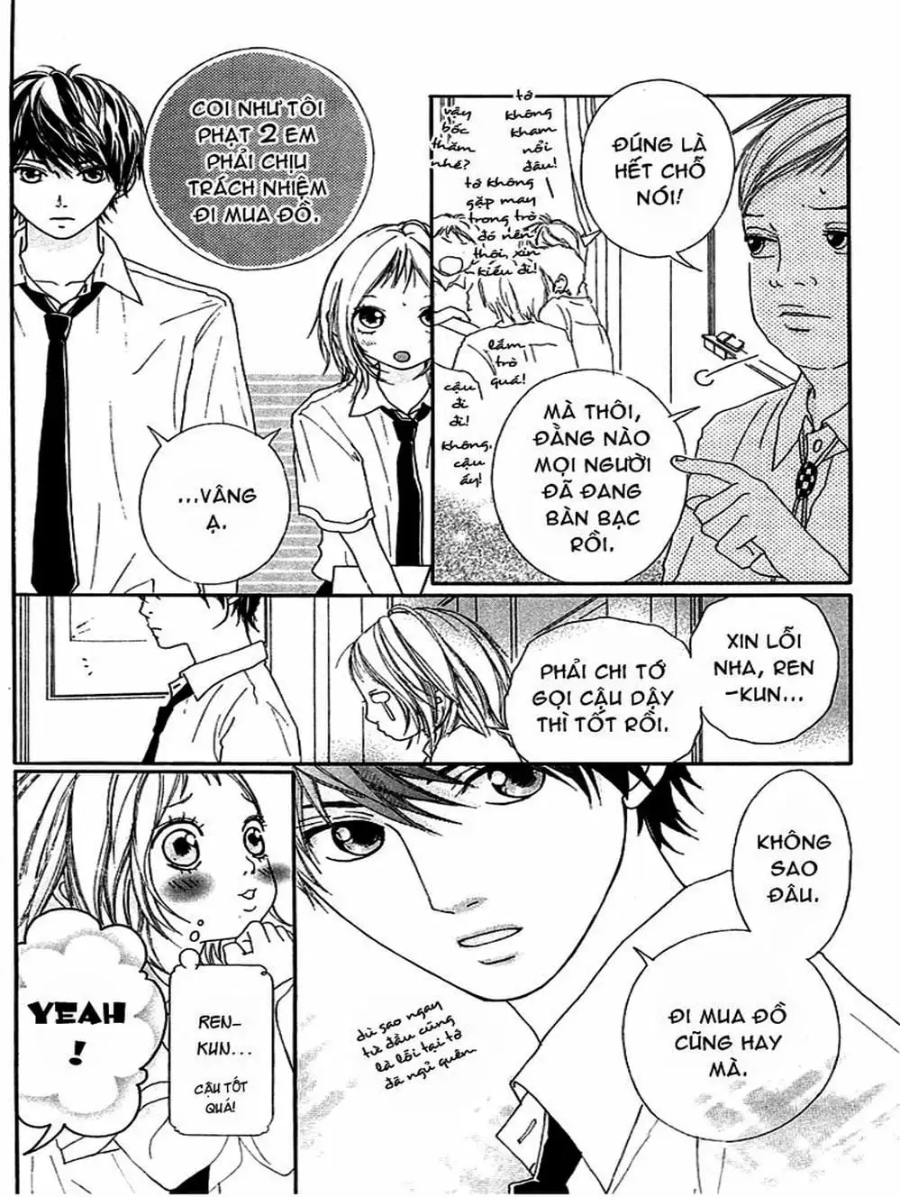 Truyện Tranh Tình Yêu Lấp Lánh - Strobe Edge trang 5