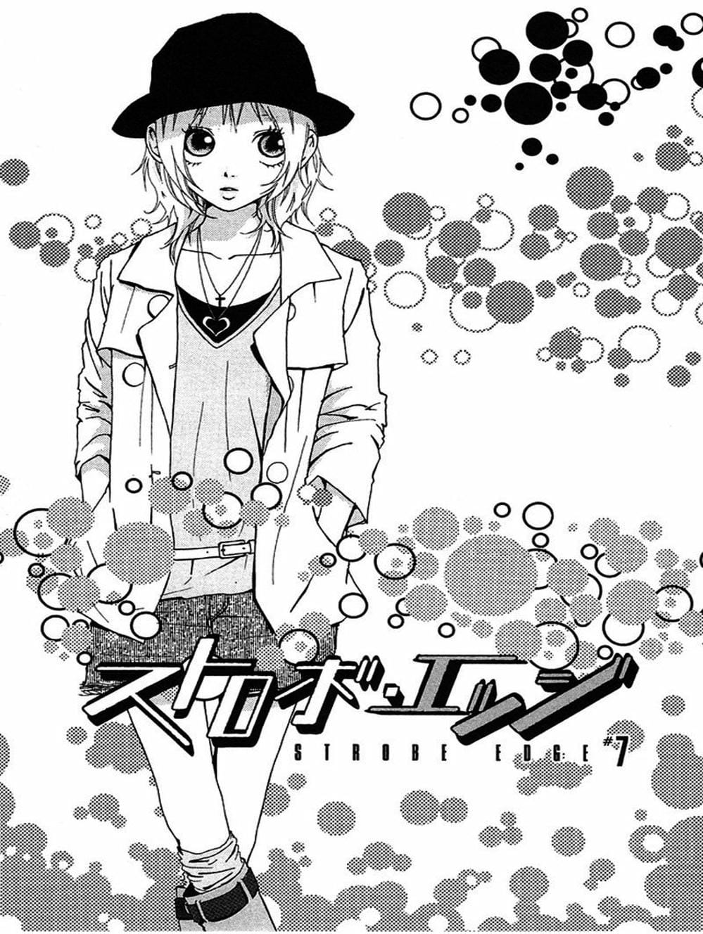 Truyện Tranh Tình Yêu Lấp Lánh - Strobe Edge trang 5