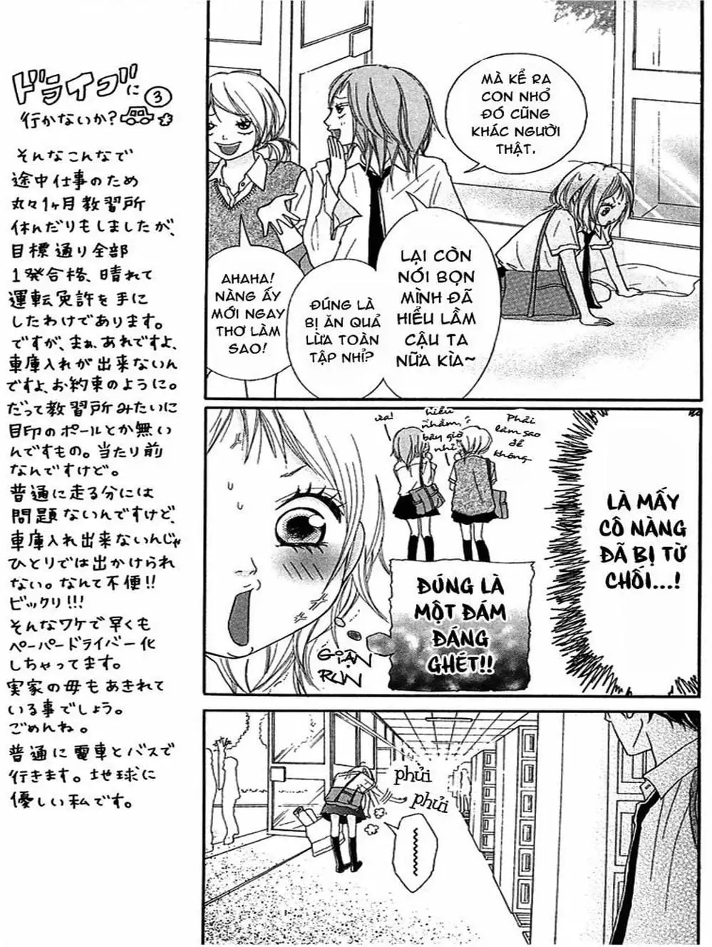 Truyện Tranh Tình Yêu Lấp Lánh - Strobe Edge trang 5