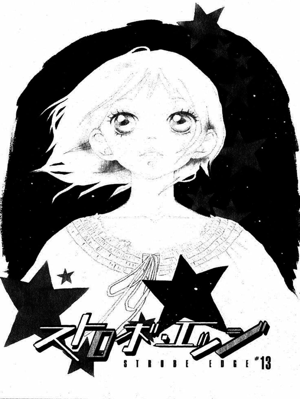 Truyện Tranh Tình Yêu Lấp Lánh - Strobe Edge trang 5