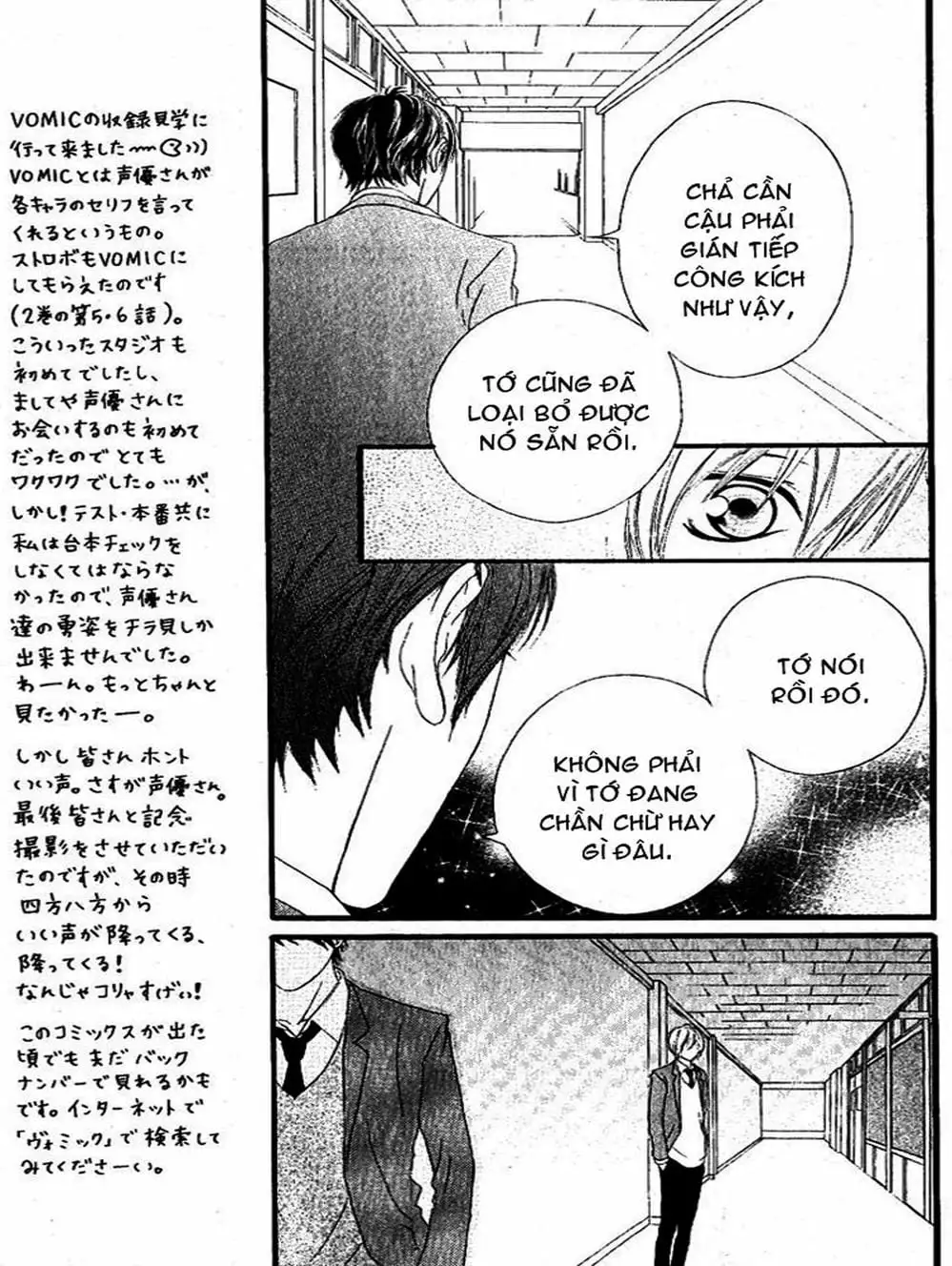 Truyện Tranh Tình Yêu Lấp Lánh - Strobe Edge trang 5