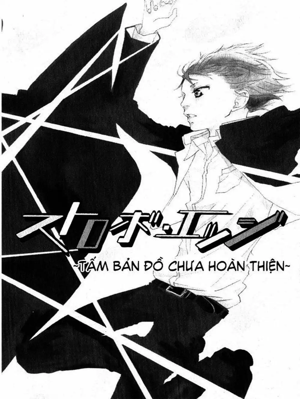 Truyện Tranh Tình Yêu Lấp Lánh - Strobe Edge trang 5