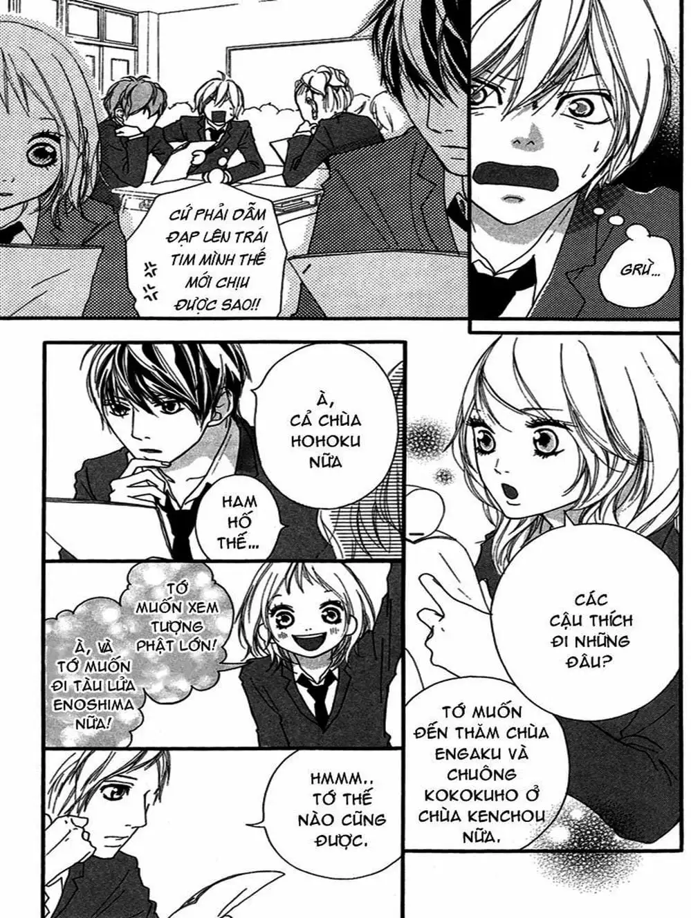 Truyện Tranh Tình Yêu Lấp Lánh - Strobe Edge trang 5