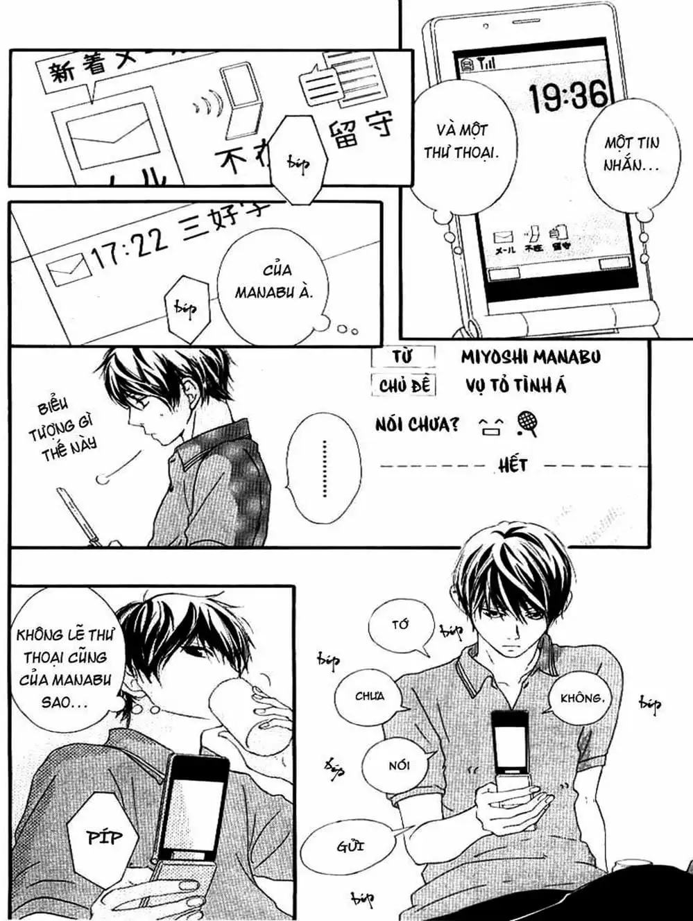 Truyện Tranh Tình Yêu Lấp Lánh - Strobe Edge trang 5