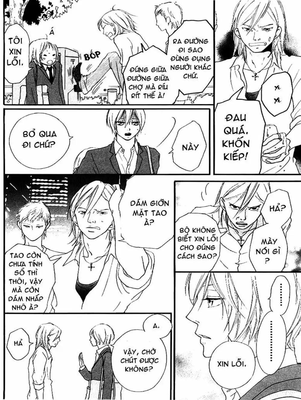 Truyện Tranh Tình Yêu Lấp Lánh - Strobe Edge trang 5