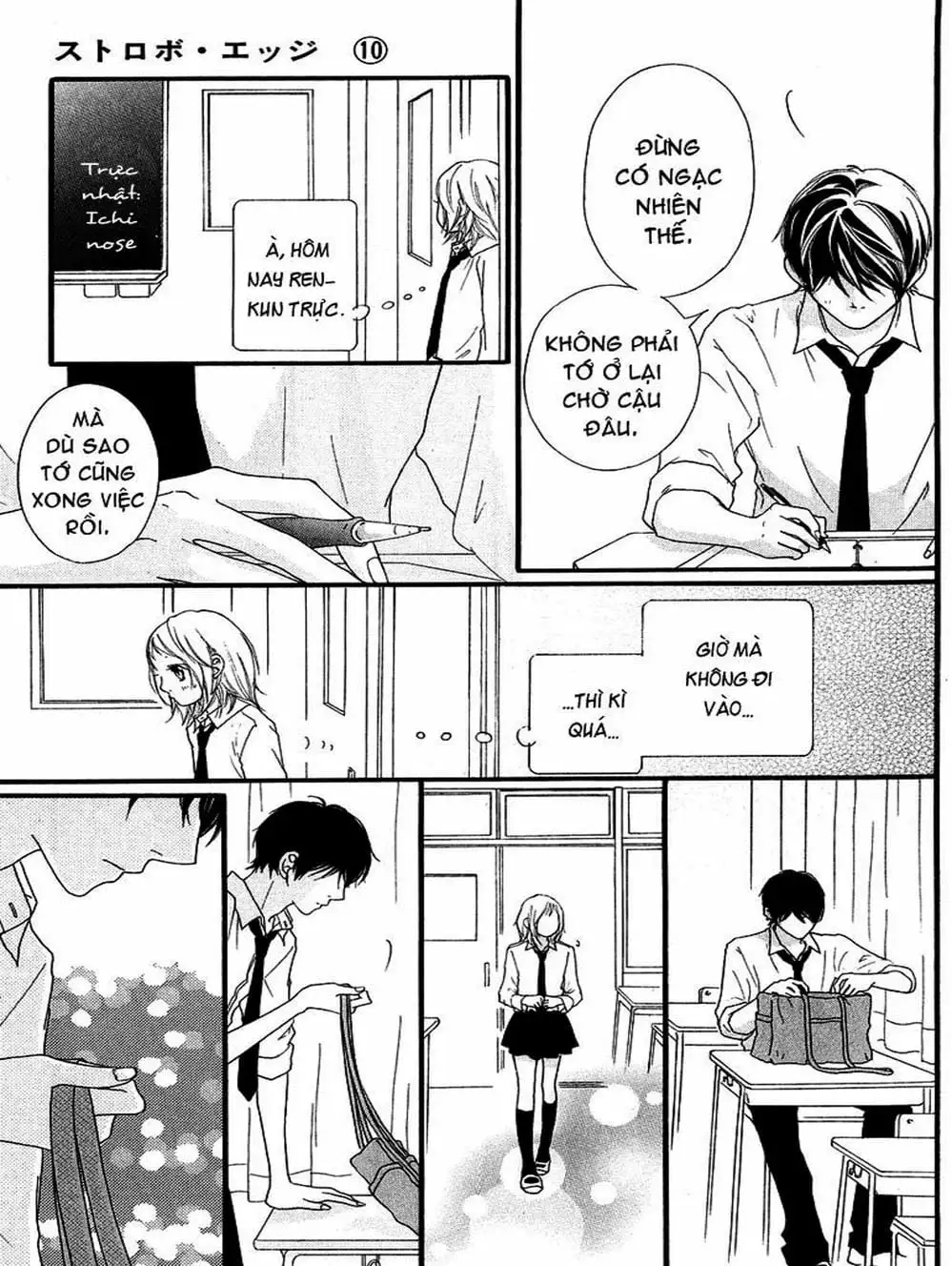 Truyện Tranh Tình Yêu Lấp Lánh - Strobe Edge trang 5