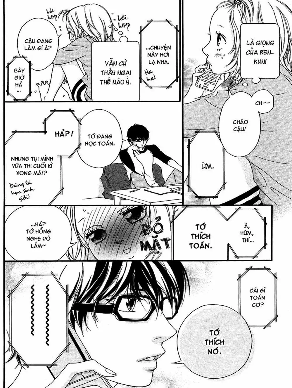 Truyện Tranh Tình Yêu Lấp Lánh - Strobe Edge trang 5