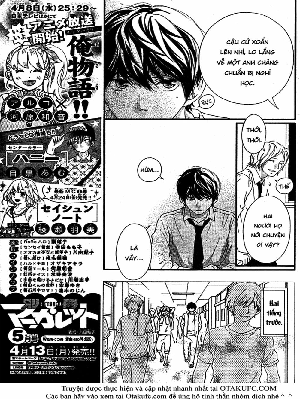 Truyện Tranh Tình Yêu Lấp Lánh - Strobe Edge trang 5