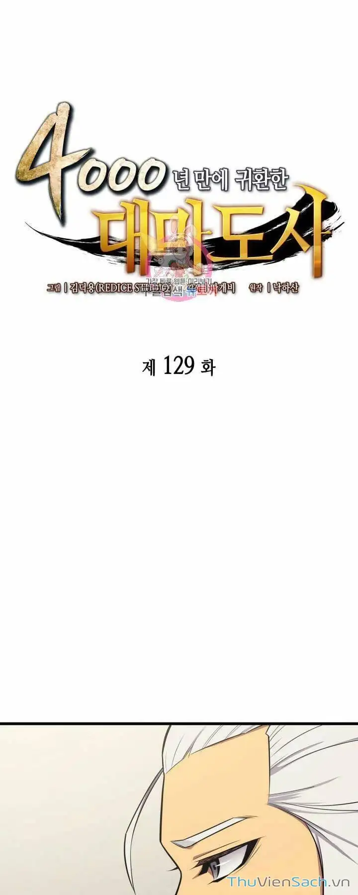 Truyện Tranh Sự Trở Lại Của Pháp Sư Vĩ Đại Sau 4000 Năm trang 5