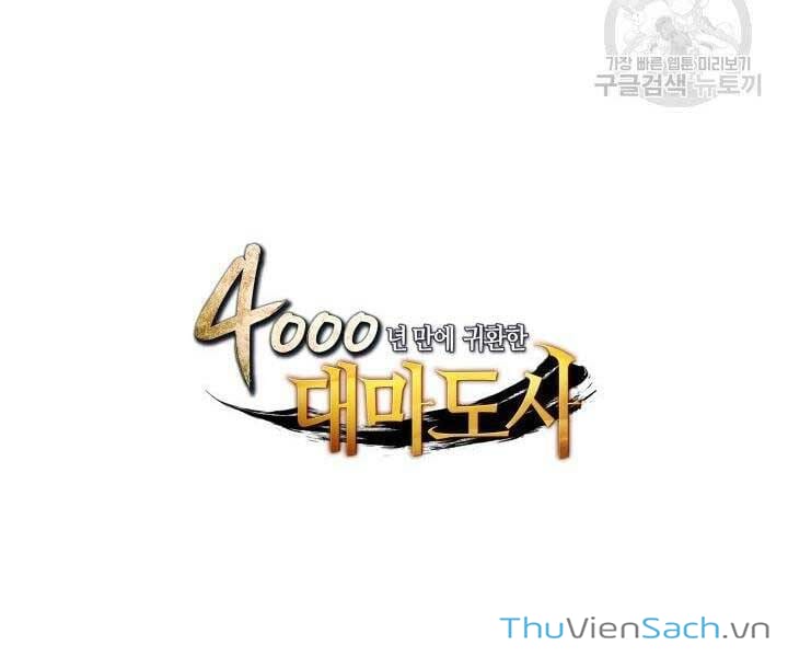 Truyện Tranh Sự Trở Lại Của Pháp Sư Vĩ Đại Sau 4000 Năm trang 5