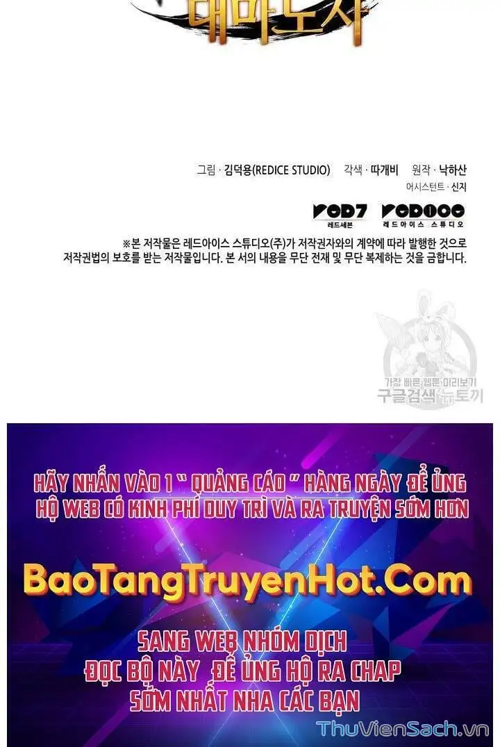 Truyện Tranh Sự Trở Lại Của Pháp Sư Vĩ Đại Sau 4000 Năm trang 5