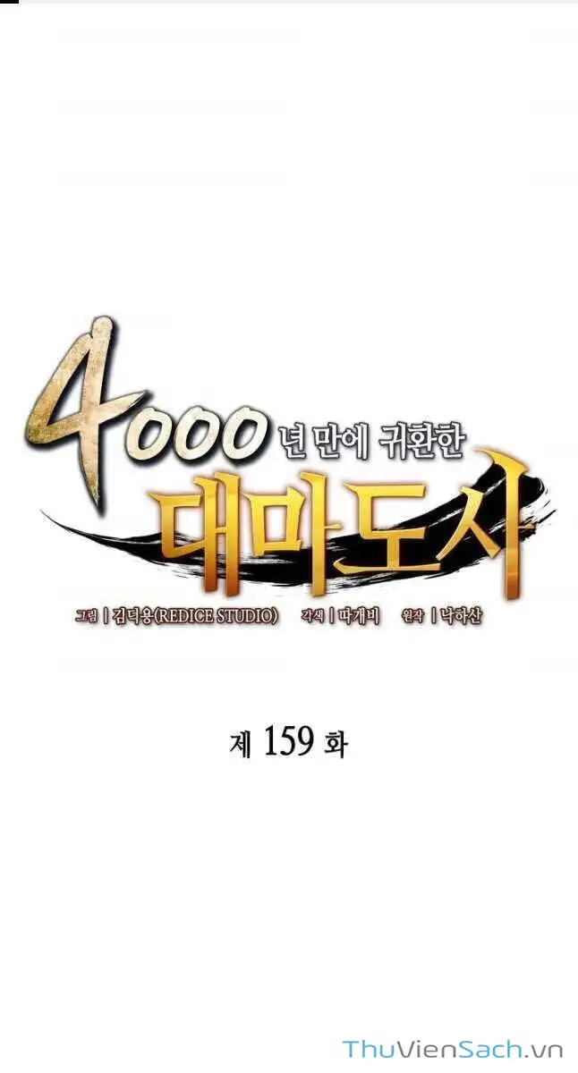 Truyện Tranh Sự Trở Lại Của Pháp Sư Vĩ Đại Sau 4000 Năm trang 5