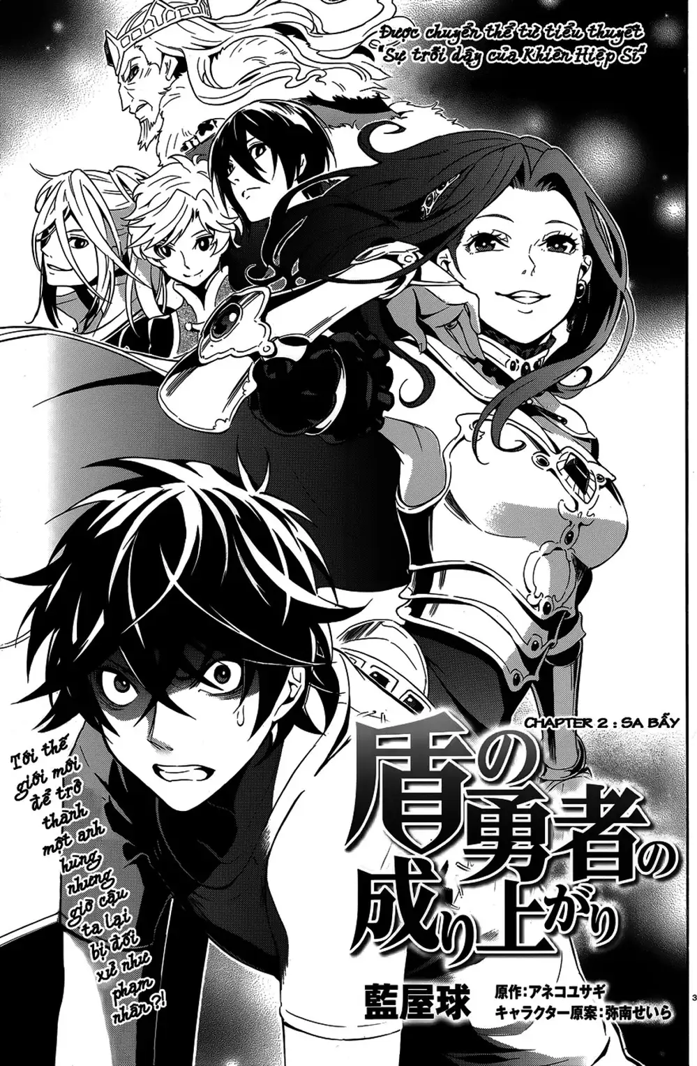 Truyện Tranh Sự Trỗi Dậy Của Anh Hùng Khiên trang 6