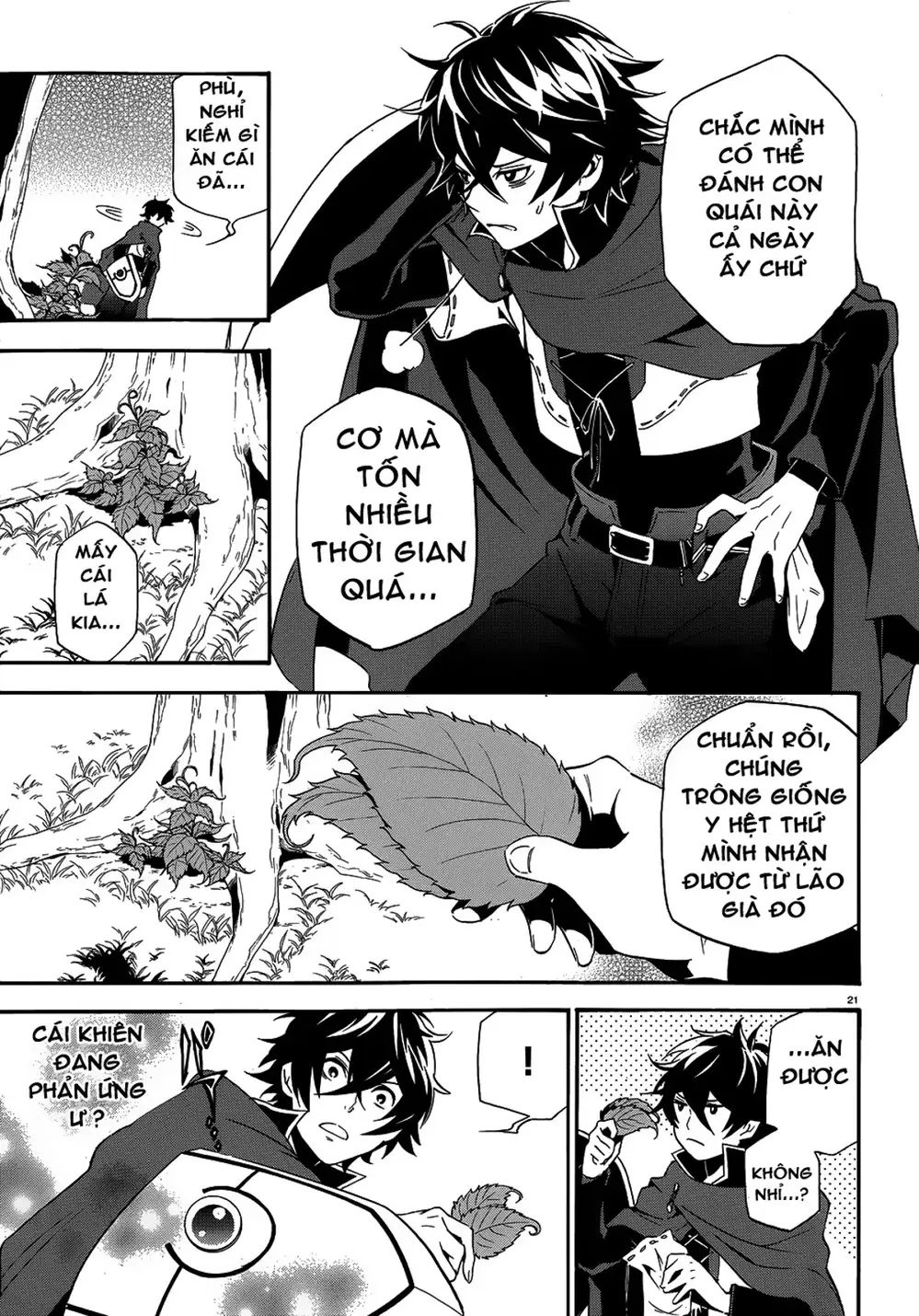 Truyện Tranh Sự Trỗi Dậy Của Anh Hùng Khiên trang 6