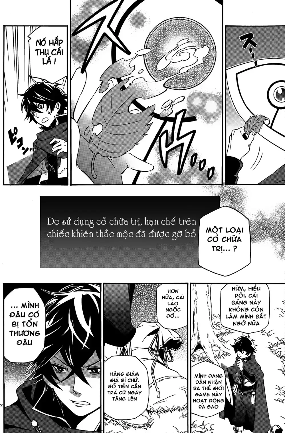 Truyện Tranh Sự Trỗi Dậy Của Anh Hùng Khiên trang 6