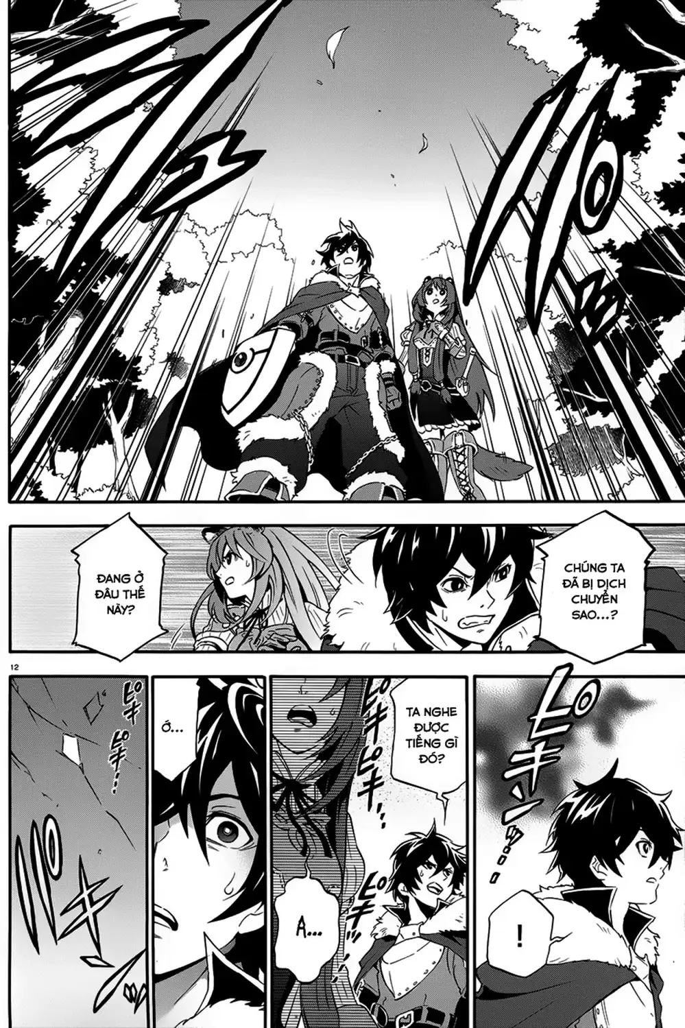Truyện Tranh Sự Trỗi Dậy Của Anh Hùng Khiên trang 6