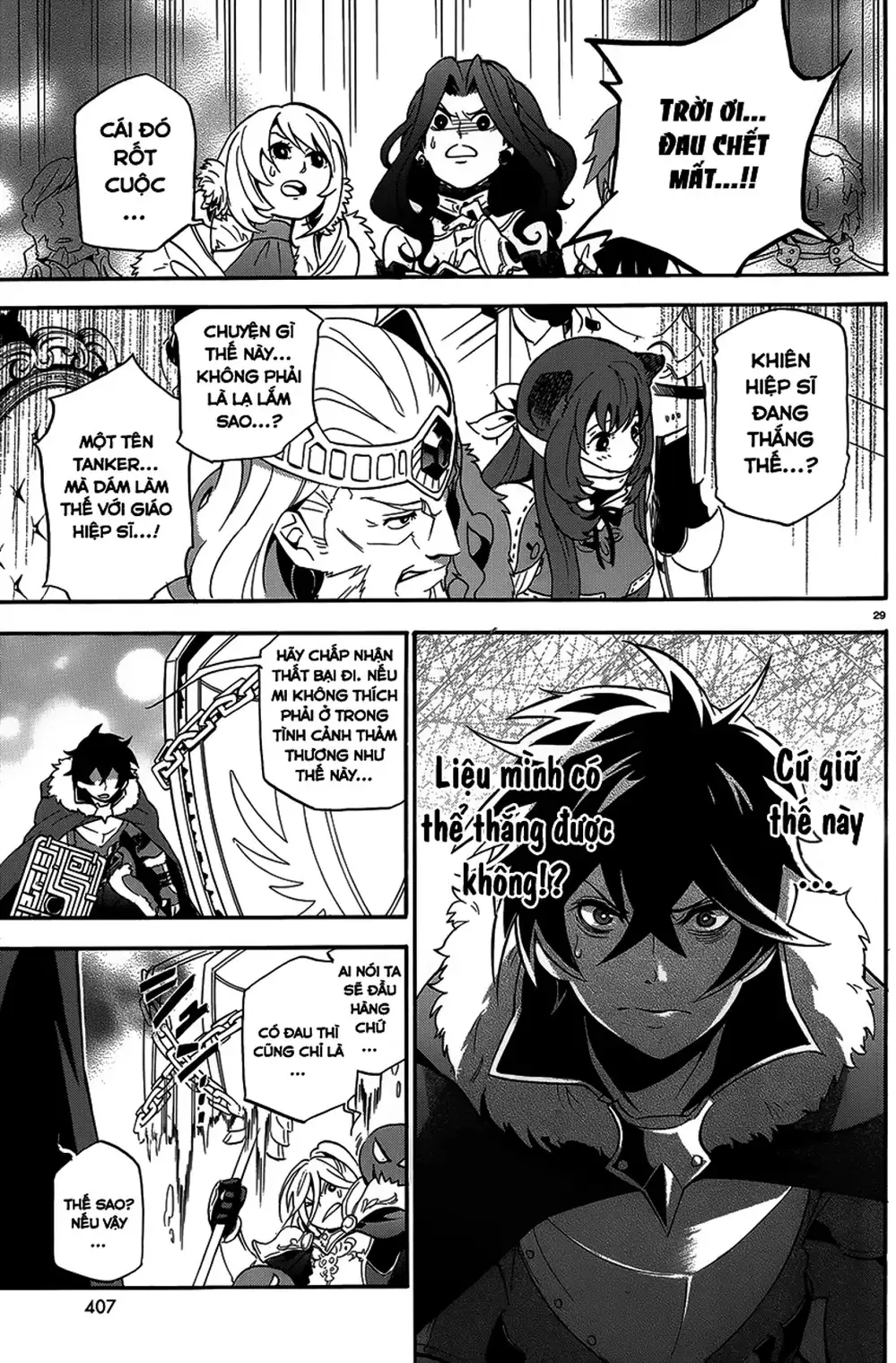 Truyện Tranh Sự Trỗi Dậy Của Anh Hùng Khiên trang 6