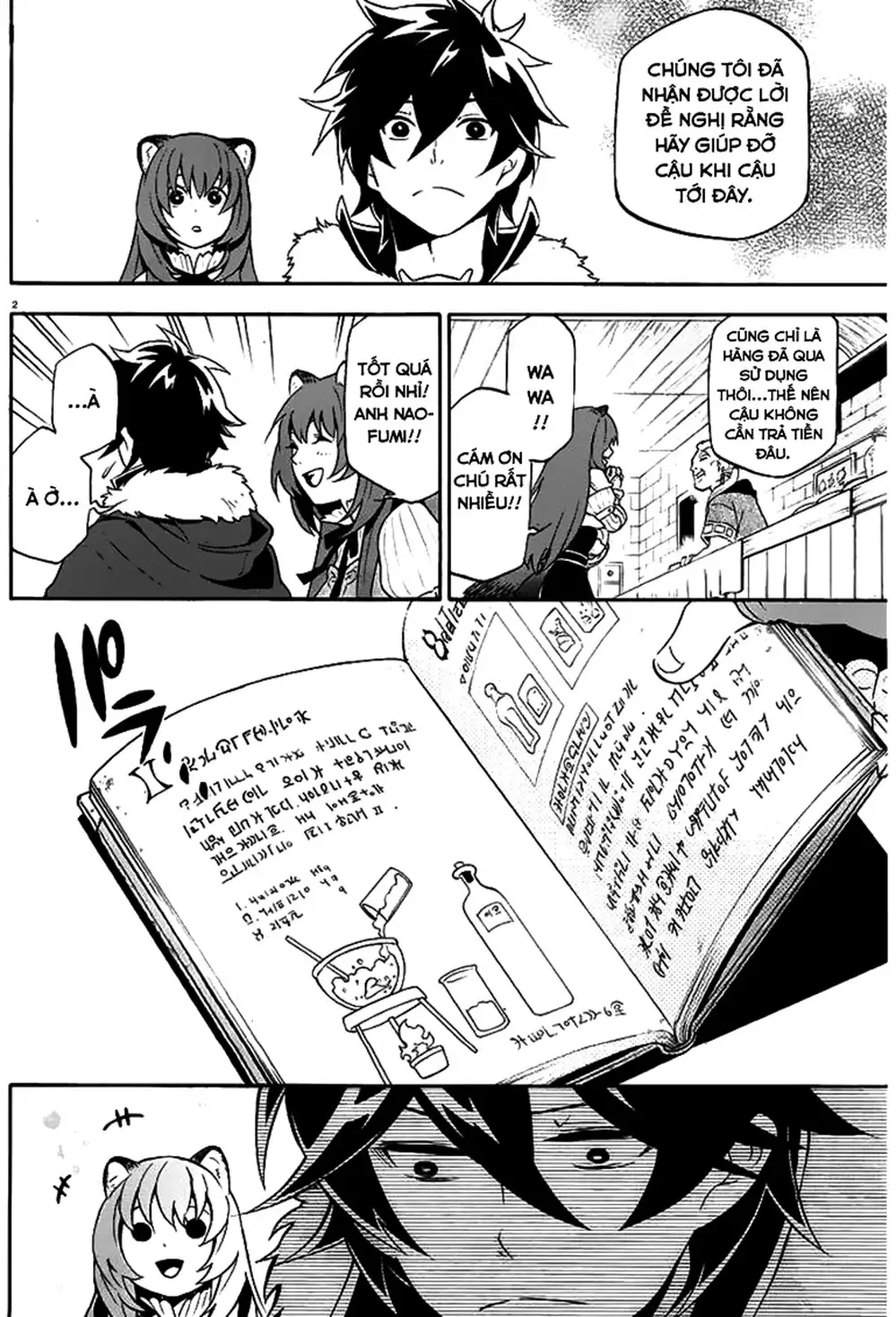 Truyện Tranh Sự Trỗi Dậy Của Anh Hùng Khiên trang 6