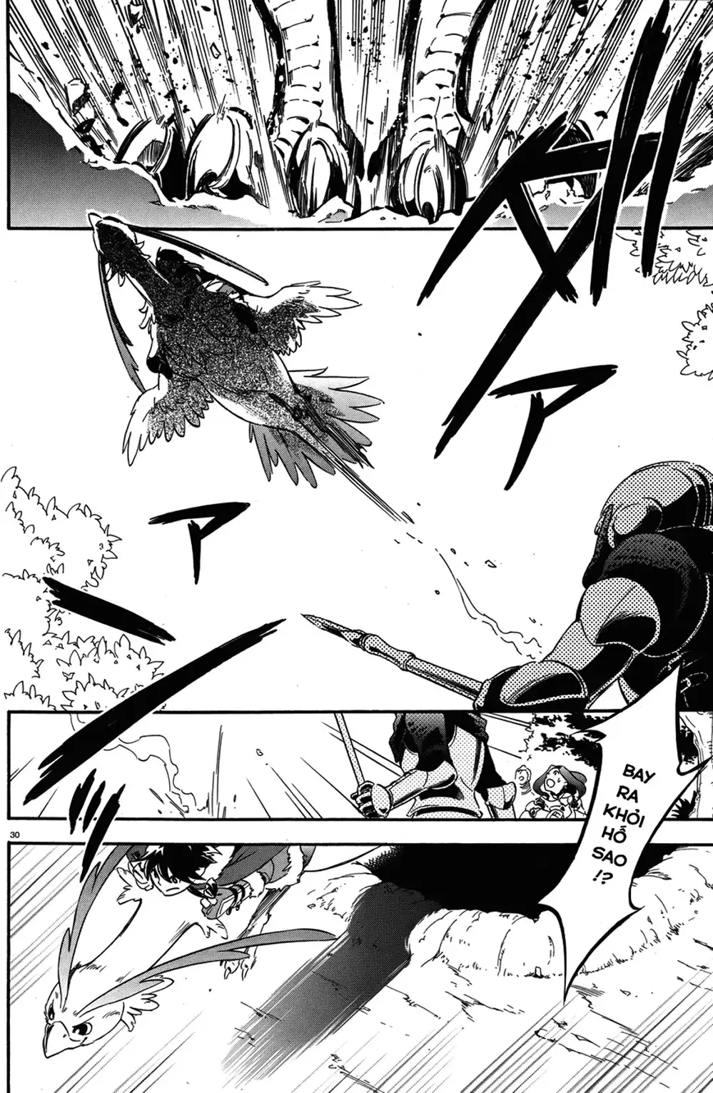 Truyện Tranh Sự Trỗi Dậy Của Anh Hùng Khiên trang 6