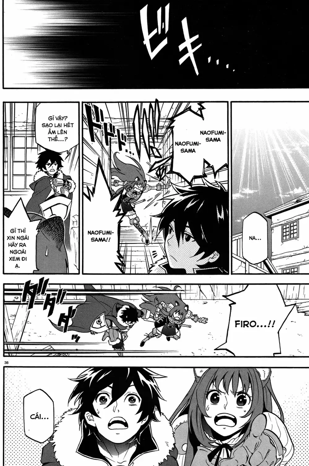 Truyện Tranh Sự Trỗi Dậy Của Anh Hùng Khiên trang 6