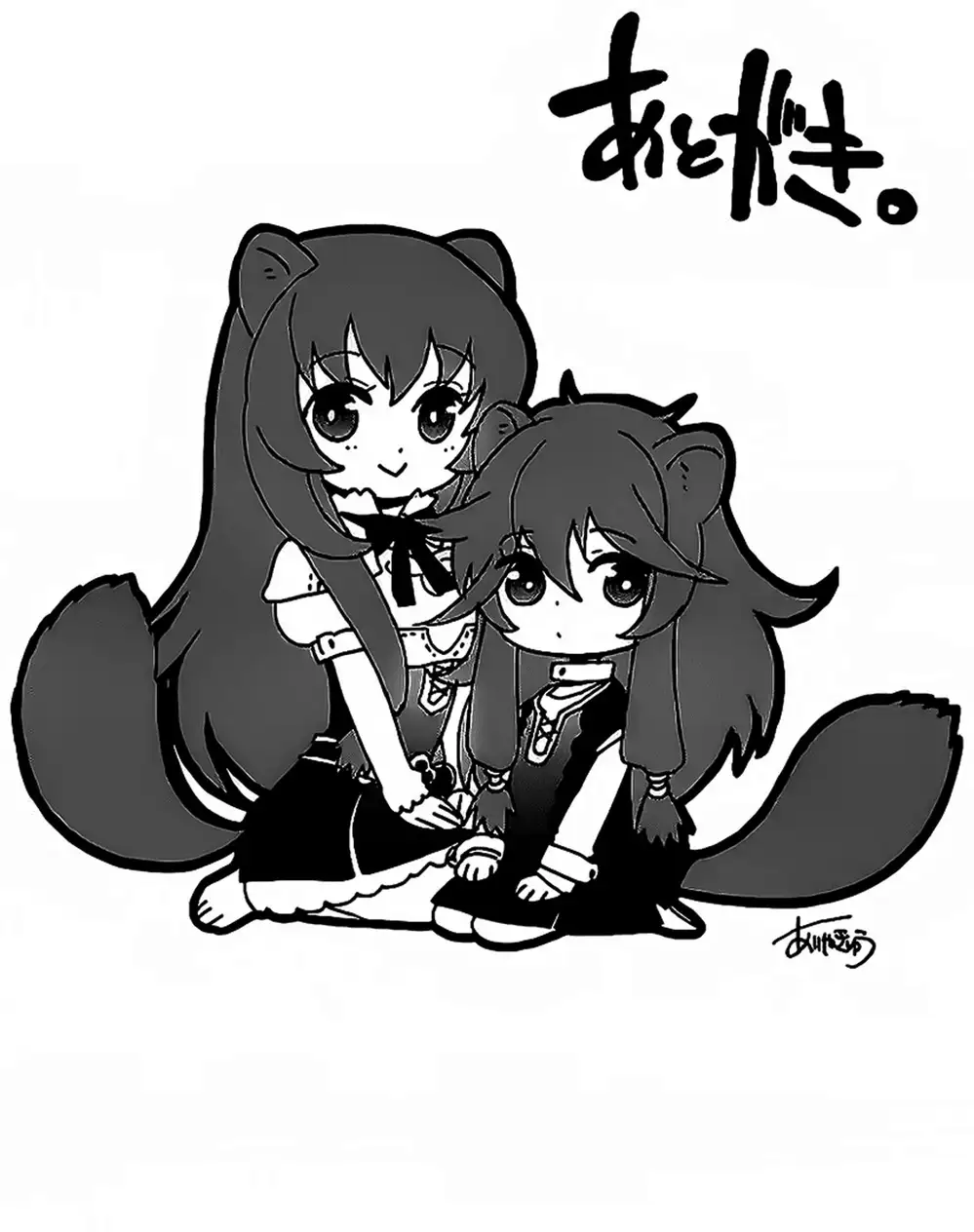 Truyện Tranh Sự Trỗi Dậy Của Anh Hùng Khiên trang 6