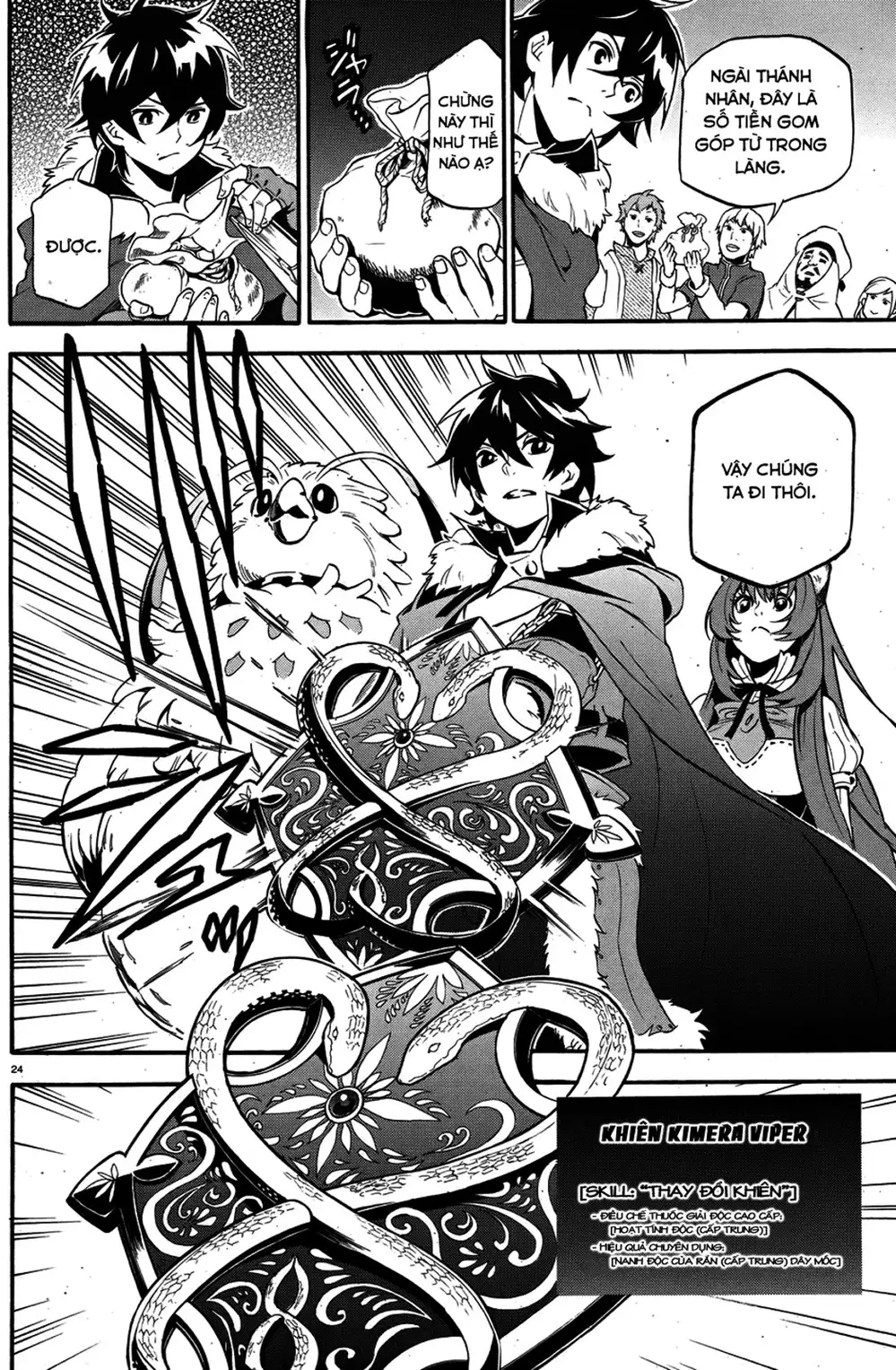 Truyện Tranh Sự Trỗi Dậy Của Anh Hùng Khiên trang 6