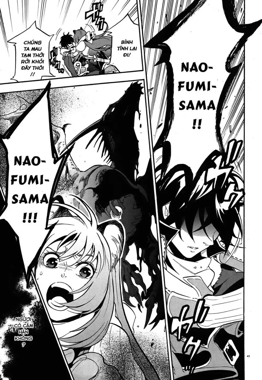 Truyện Tranh Sự Trỗi Dậy Của Anh Hùng Khiên trang 6