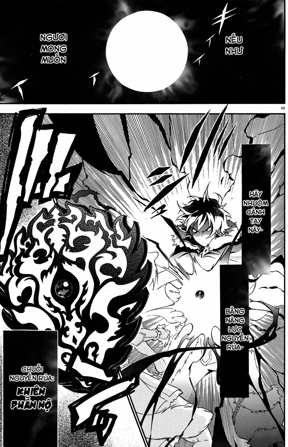 Truyện Tranh Sự Trỗi Dậy Của Anh Hùng Khiên trang 6