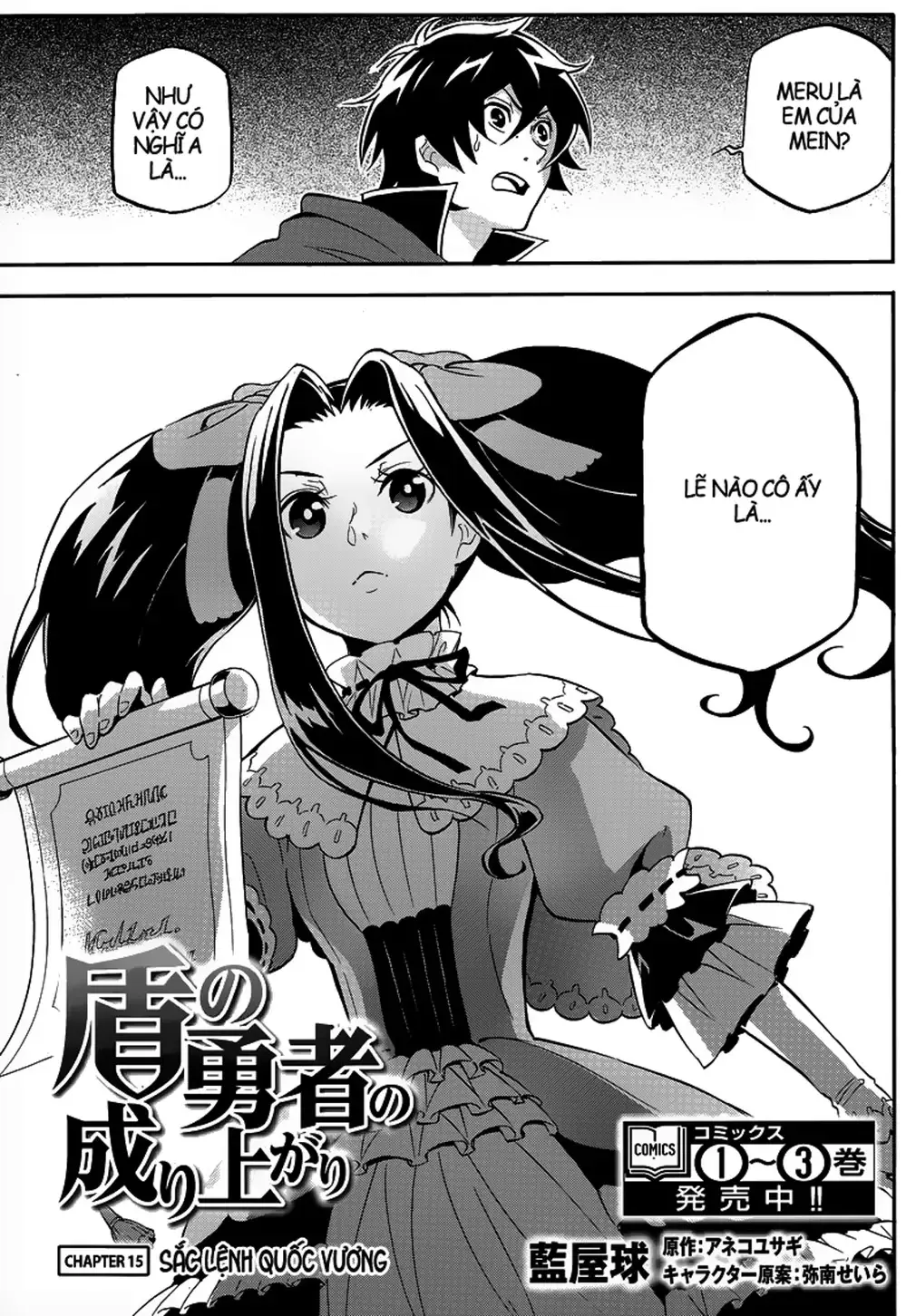 Truyện Tranh Sự Trỗi Dậy Của Anh Hùng Khiên trang 6