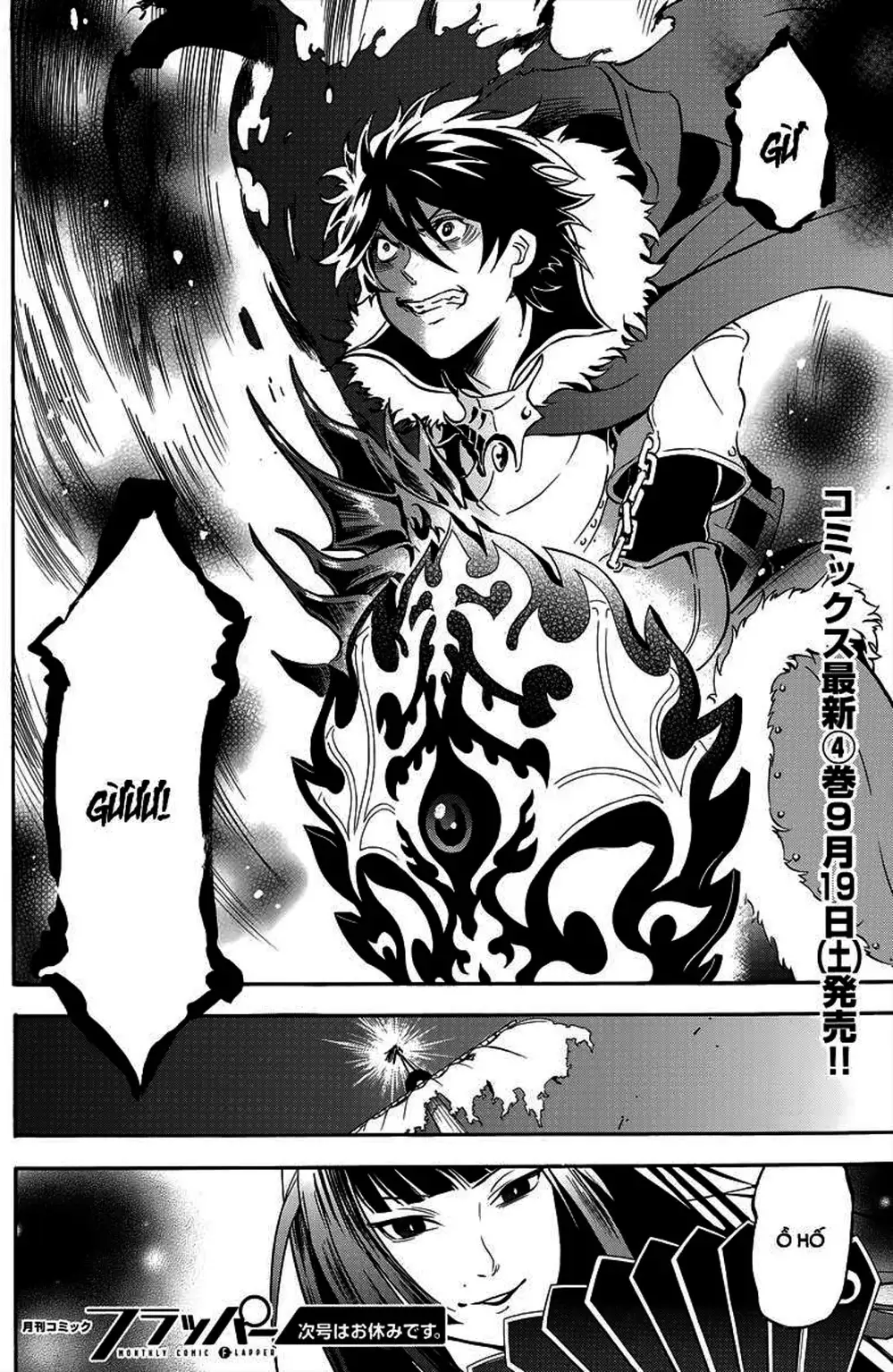 Truyện Tranh Sự Trỗi Dậy Của Anh Hùng Khiên trang 6