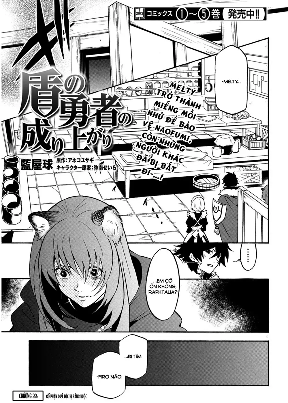 Truyện Tranh Sự Trỗi Dậy Của Anh Hùng Khiên trang 6