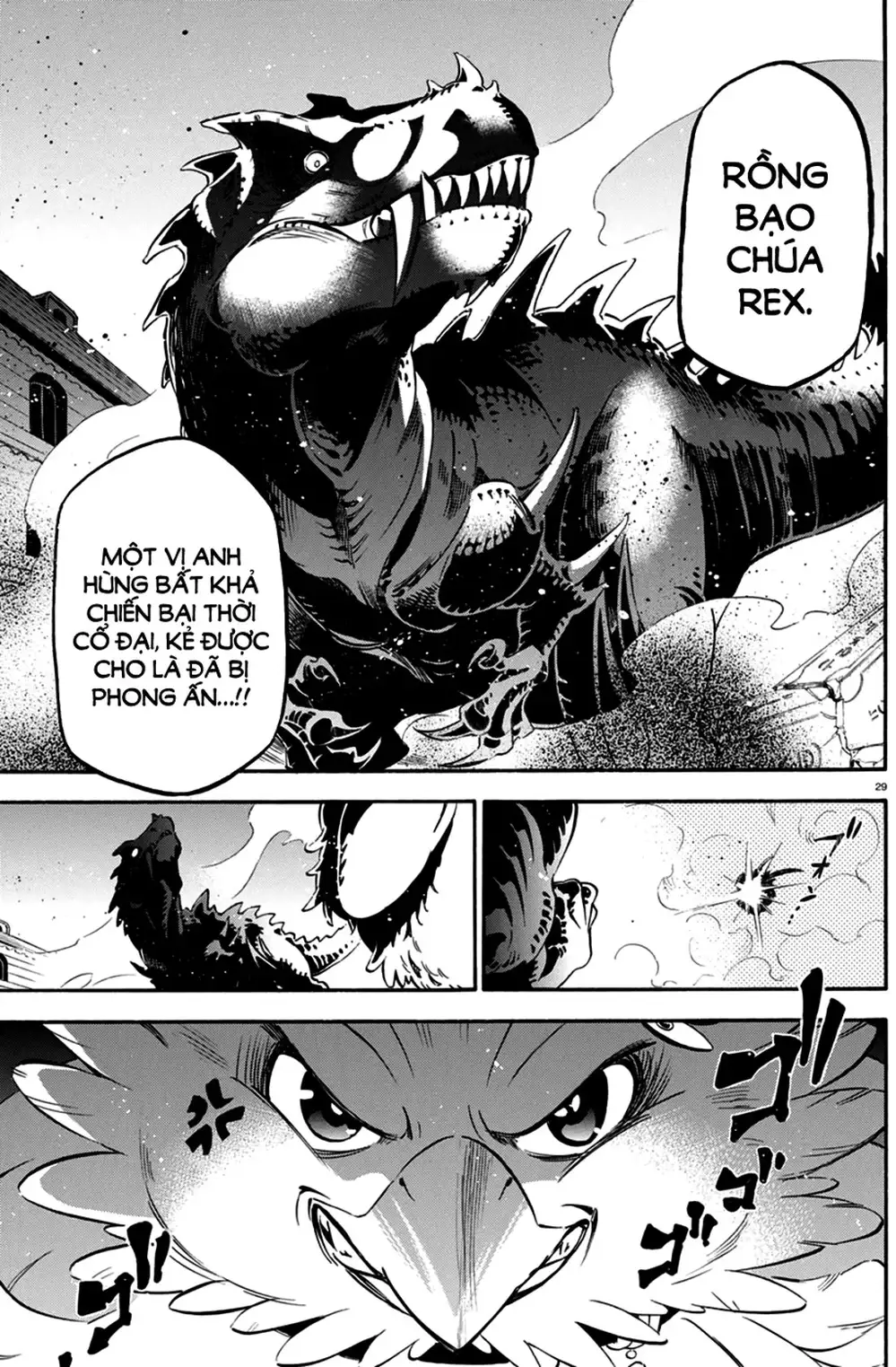 Truyện Tranh Sự Trỗi Dậy Của Anh Hùng Khiên trang 6