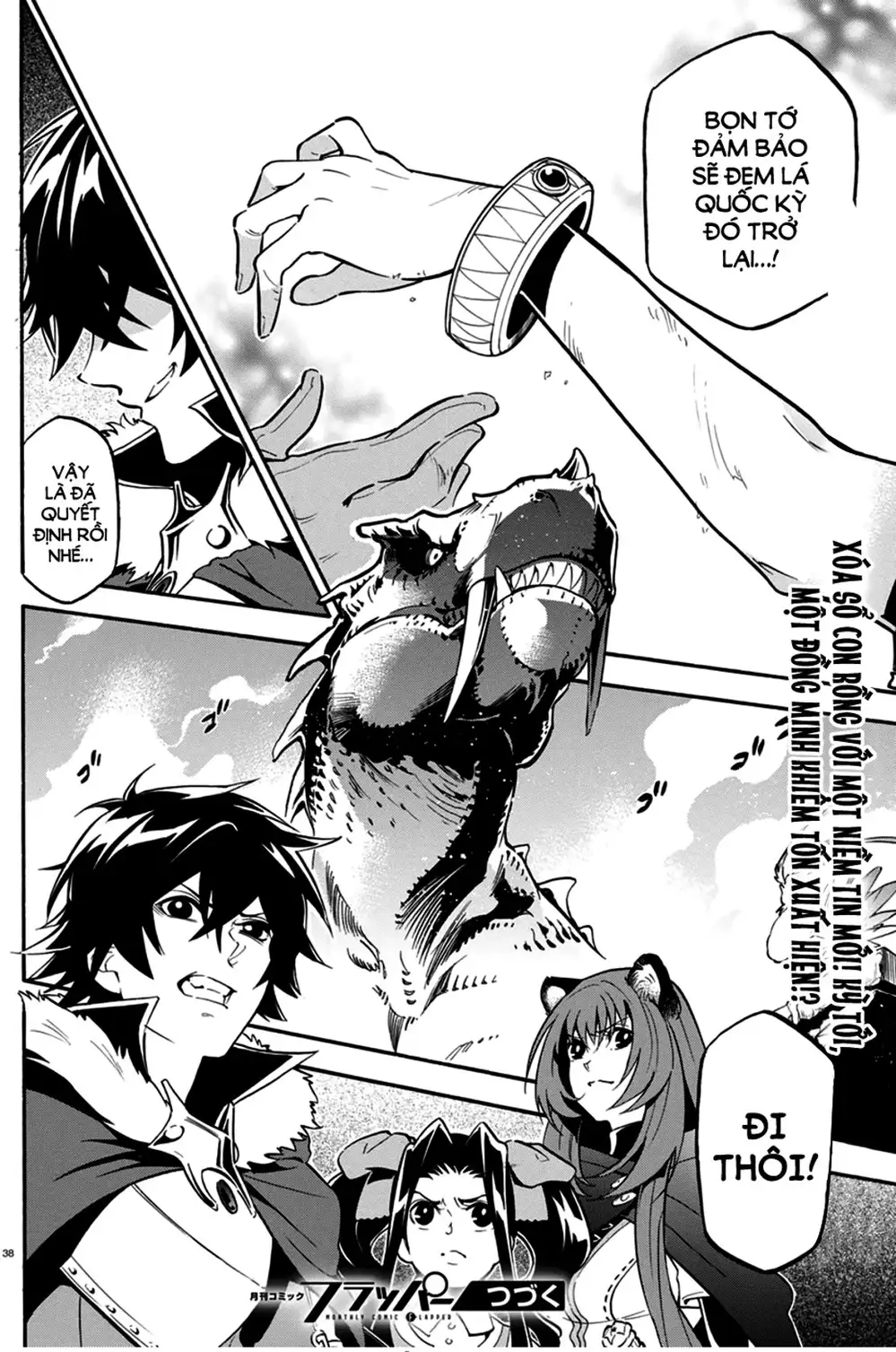Truyện Tranh Sự Trỗi Dậy Của Anh Hùng Khiên trang 6