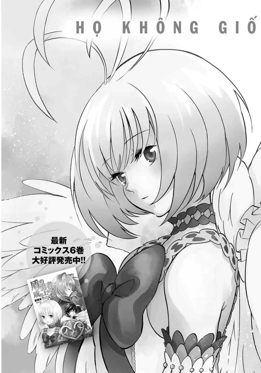 Truyện Tranh Sự Trỗi Dậy Của Anh Hùng Khiên trang 6