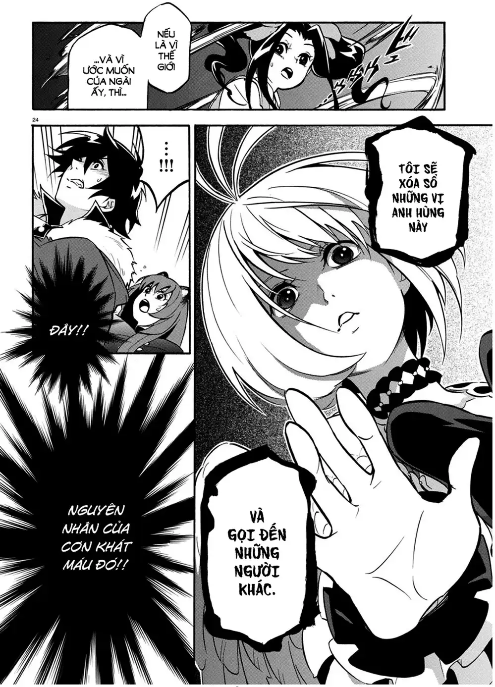 Truyện Tranh Sự Trỗi Dậy Của Anh Hùng Khiên trang 6