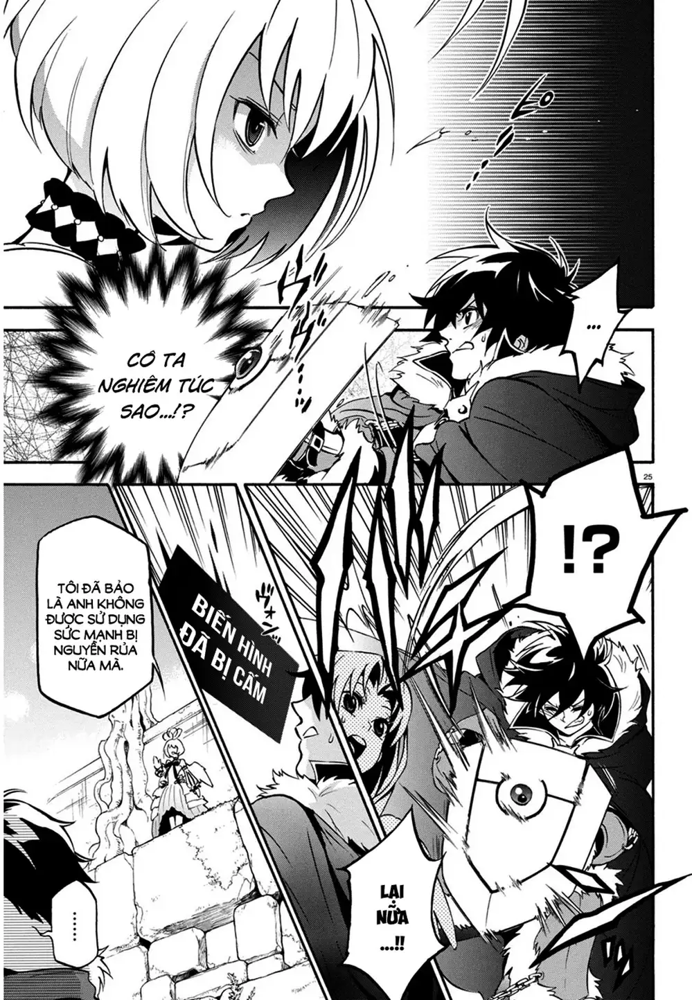 Truyện Tranh Sự Trỗi Dậy Của Anh Hùng Khiên trang 6