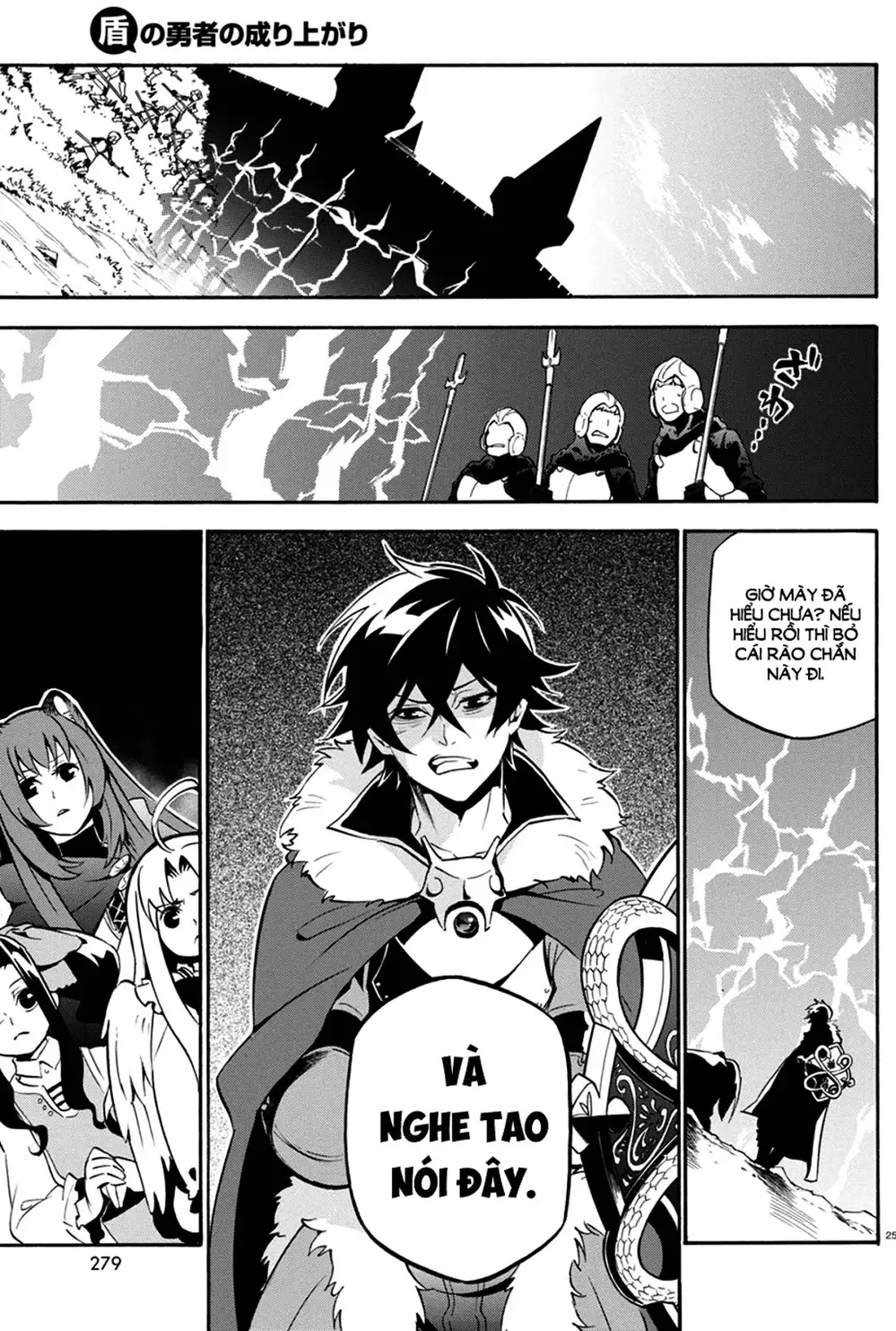 Truyện Tranh Sự Trỗi Dậy Của Anh Hùng Khiên trang 6