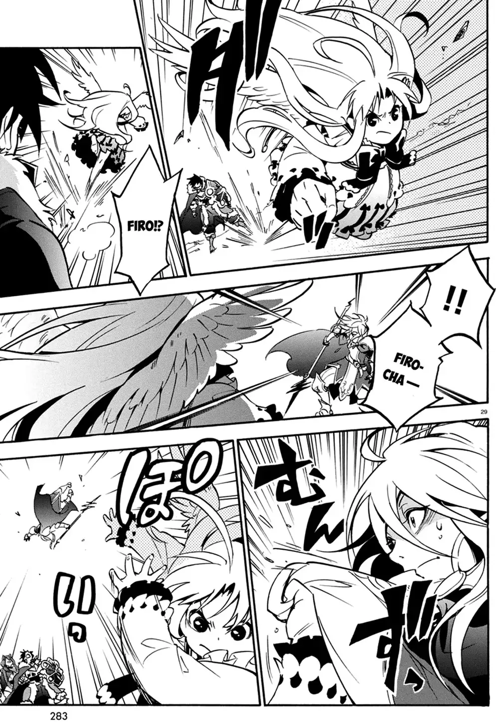 Truyện Tranh Sự Trỗi Dậy Của Anh Hùng Khiên trang 6