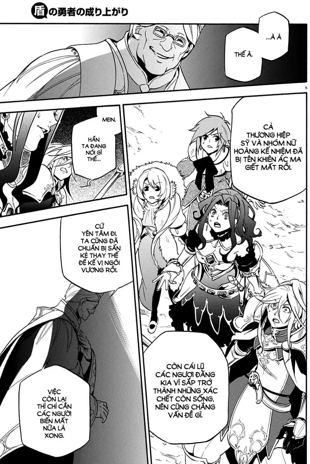 Truyện Tranh Sự Trỗi Dậy Của Anh Hùng Khiên trang 6