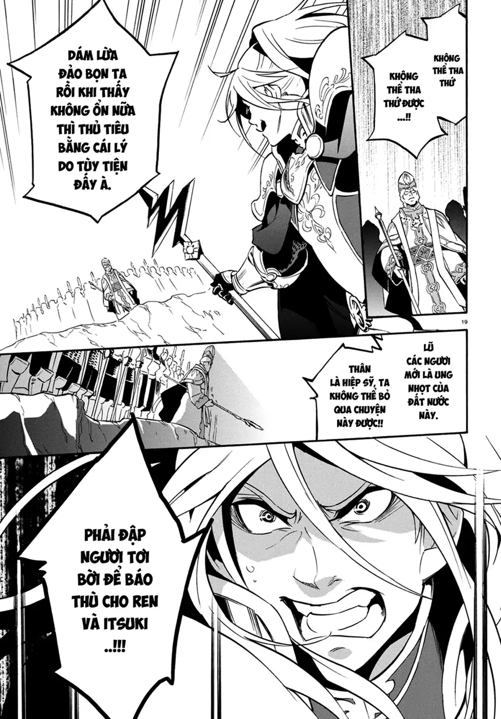 Truyện Tranh Sự Trỗi Dậy Của Anh Hùng Khiên trang 6