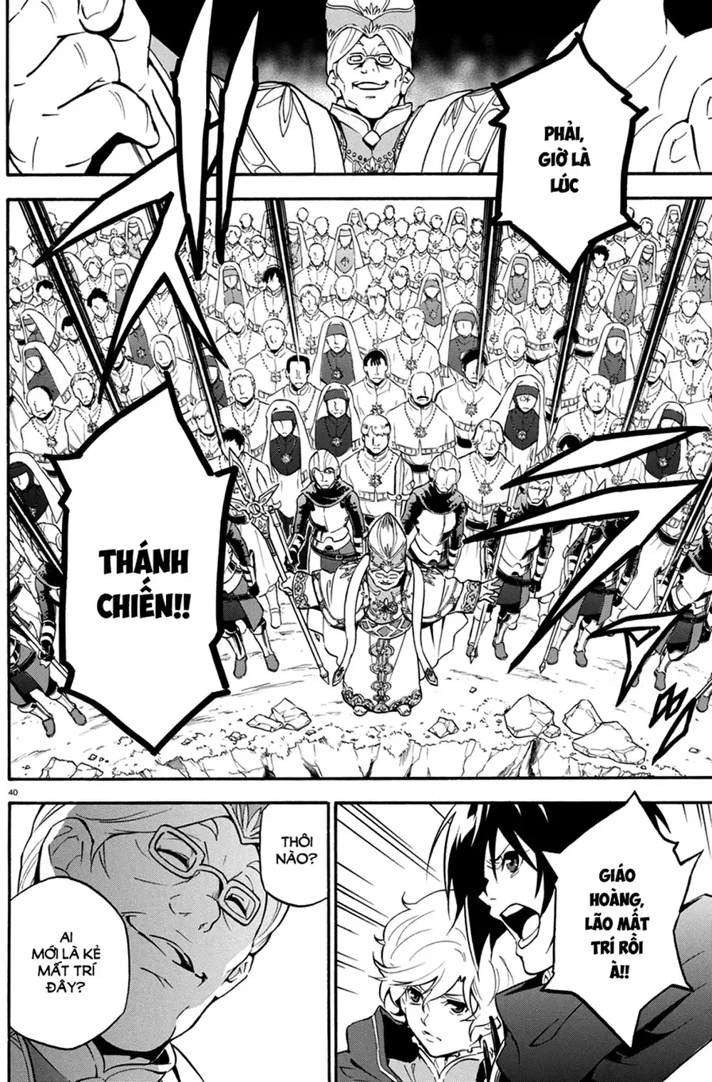Truyện Tranh Sự Trỗi Dậy Của Anh Hùng Khiên trang 6