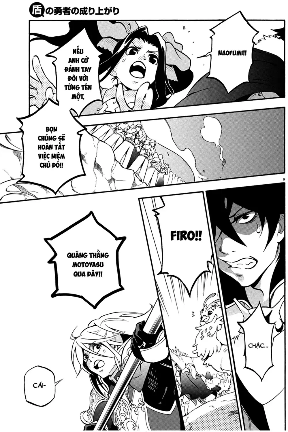 Truyện Tranh Sự Trỗi Dậy Của Anh Hùng Khiên trang 6