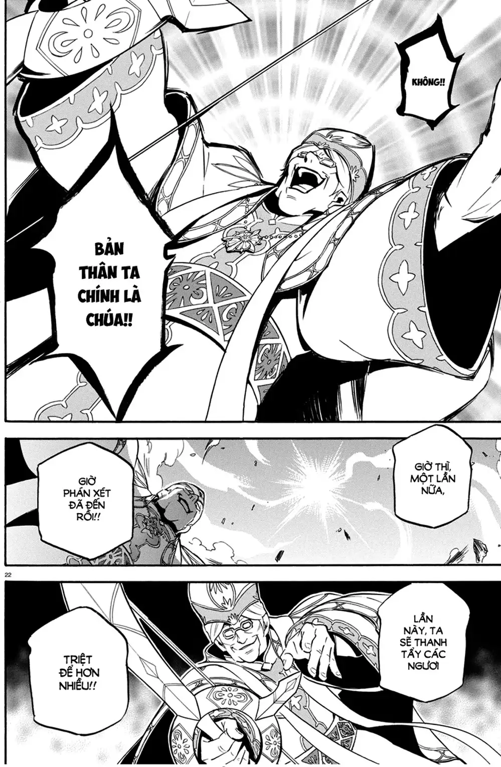 Truyện Tranh Sự Trỗi Dậy Của Anh Hùng Khiên trang 6