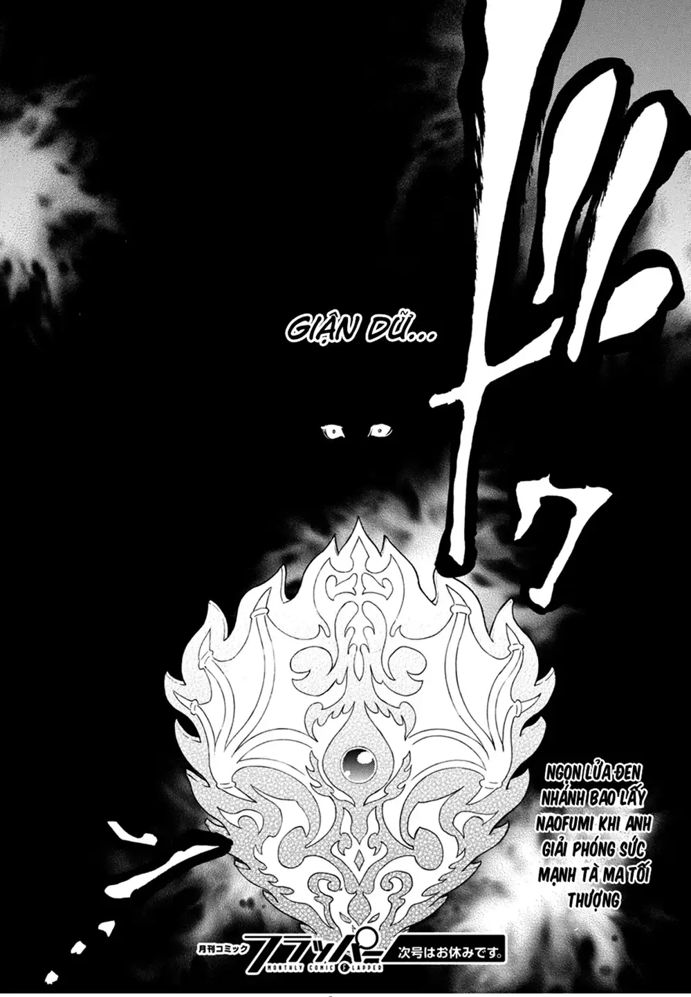 Truyện Tranh Sự Trỗi Dậy Của Anh Hùng Khiên trang 6