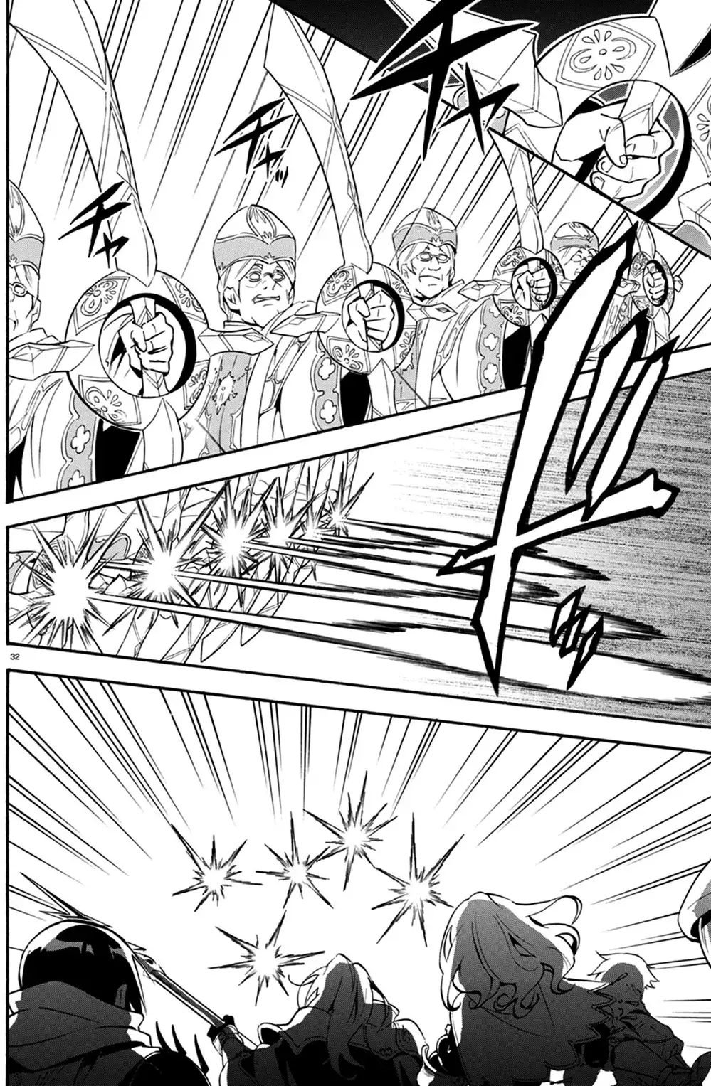 Truyện Tranh Sự Trỗi Dậy Của Anh Hùng Khiên trang 6