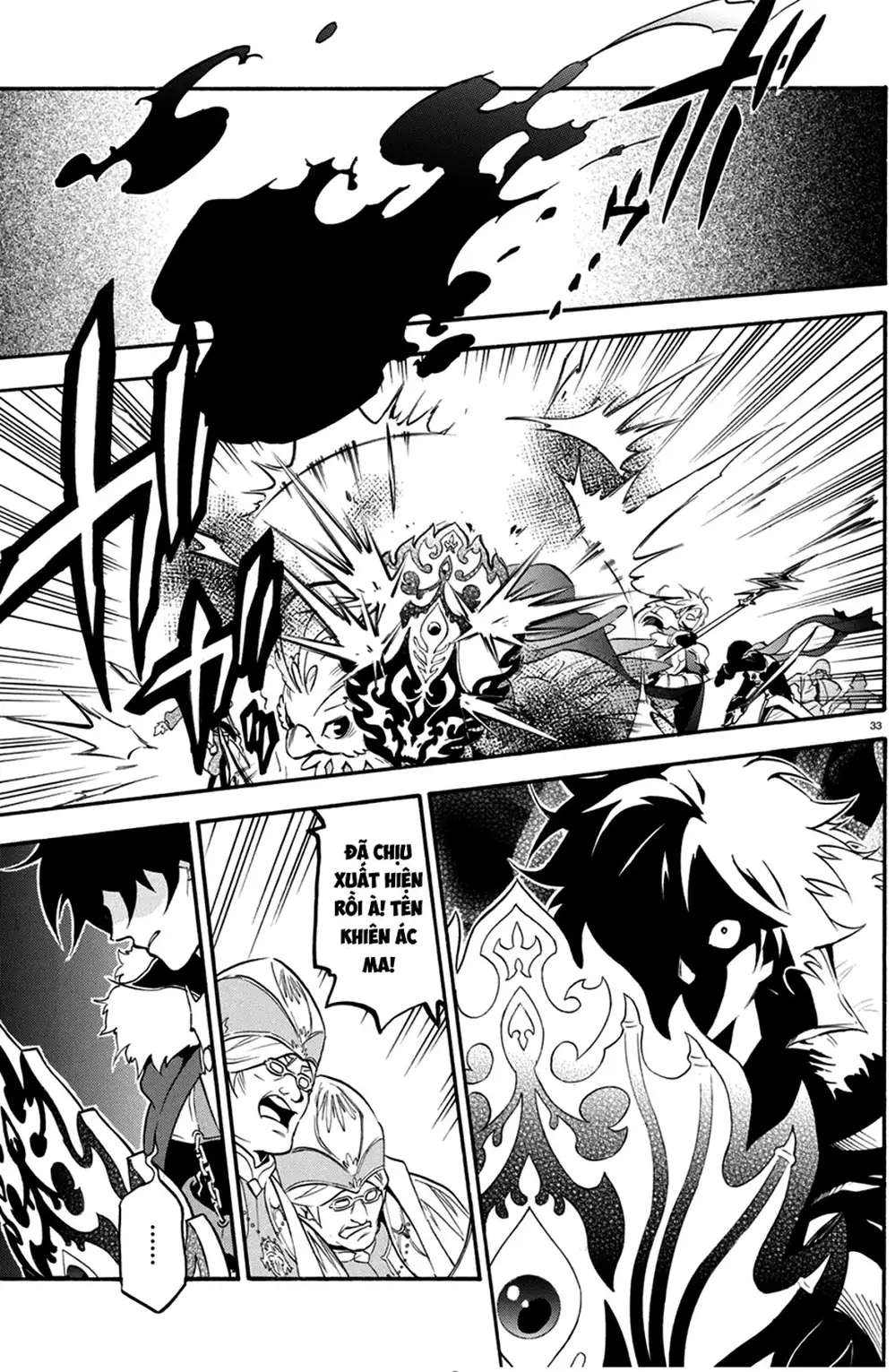 Truyện Tranh Sự Trỗi Dậy Của Anh Hùng Khiên trang 6