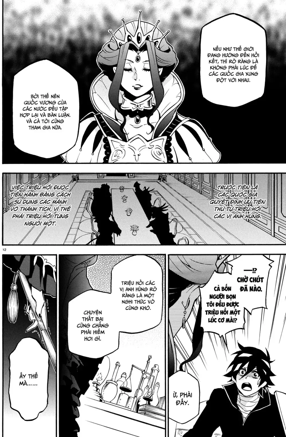 Truyện Tranh Sự Trỗi Dậy Của Anh Hùng Khiên trang 6